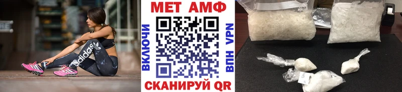 blacksprut как войти  Стерлитамак  Первитин кристалл 