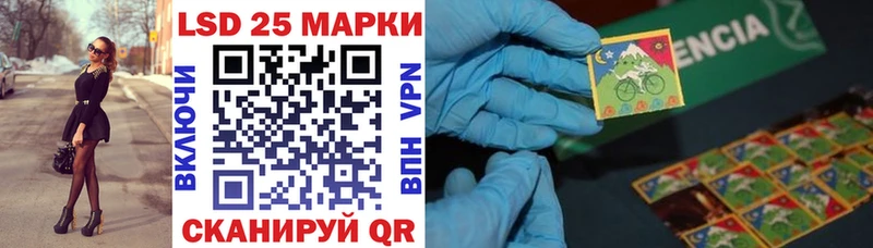 Марки NBOMe 1,8мг  Стерлитамак 
