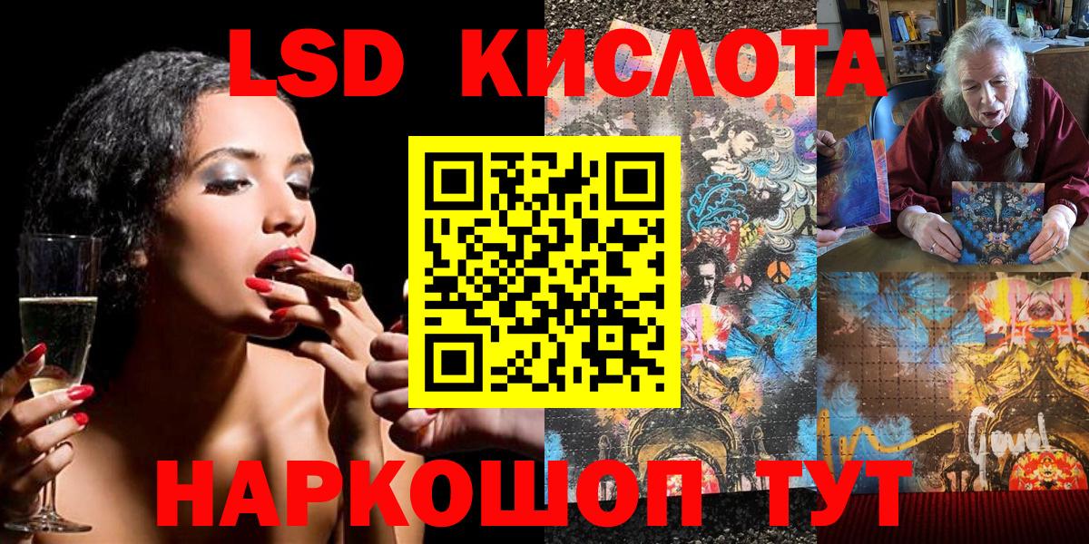 Марки 25I-NBOMe 1,5мг Стерлитамак