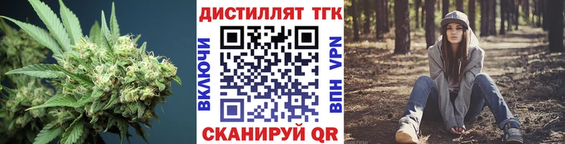 где можно купить   гидра   Дистиллят ТГК Wax  Стерлитамак 