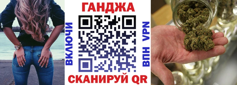 Бошки Шишки VHQ  как найти   Стерлитамак 