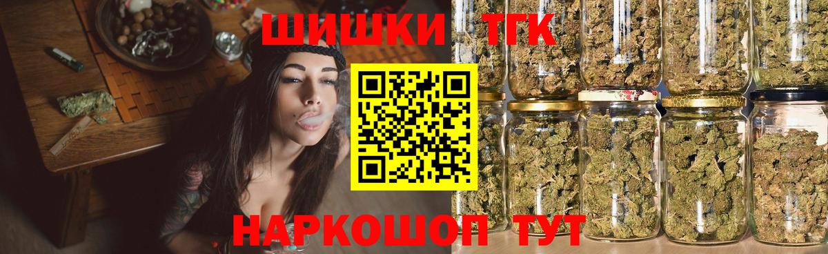 МАРИХУАНА план  Конопля план  Конопля OG Kush  Стерлитамак  Вход с VPN  МАРИХУАНА AK-47 
