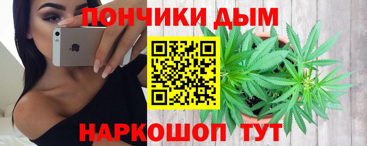 Канабис ГИДРОПОН Стерлитамак